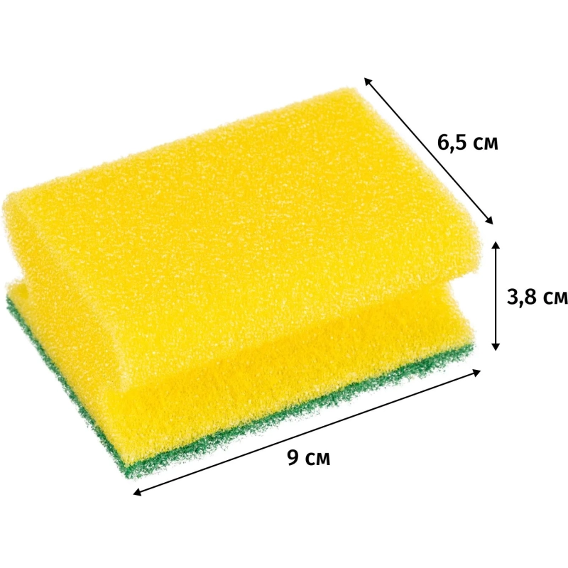 Губки для посуды Luscan 90х65х38 мм 2 шт/уп