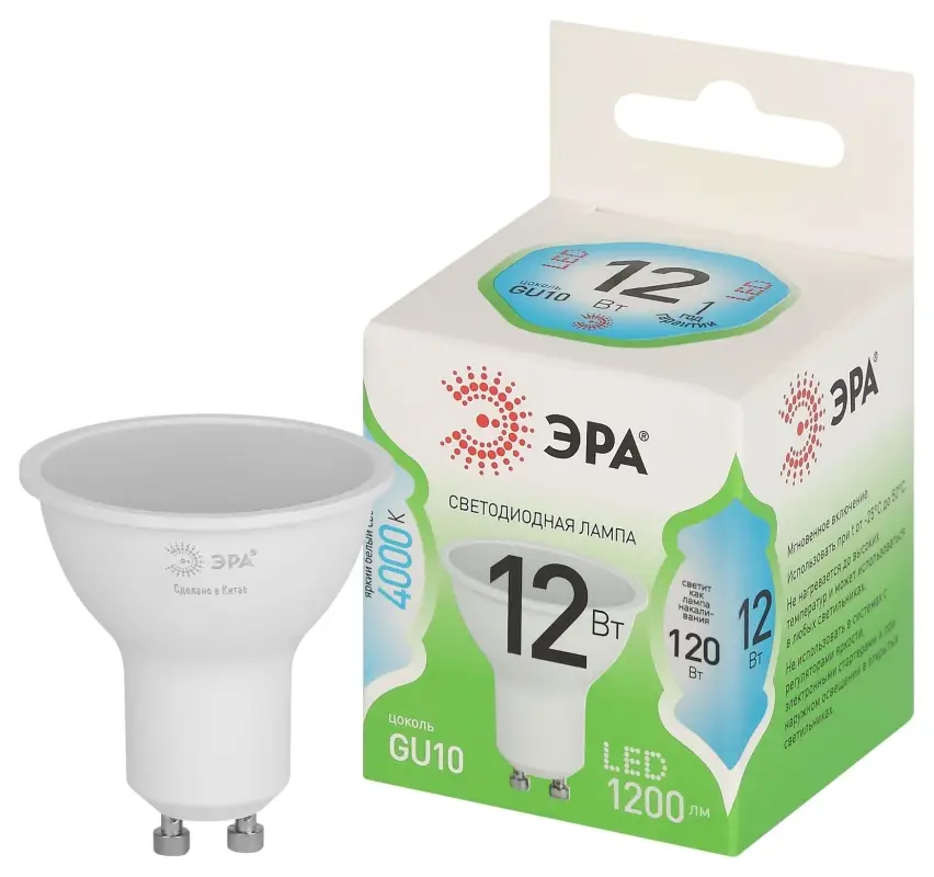 Лампа светодиодная MR16-12W-840-GU10 GL 12Вт софит яркий белый свет GU10 GREEN LINE LED