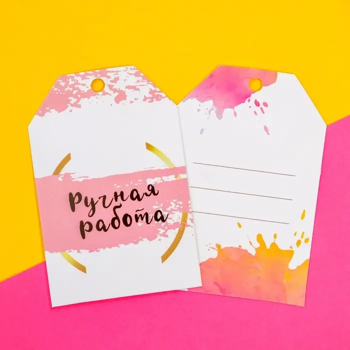 Шильдик флористический «Ручная работа », набор 6 шт., 7×5 см