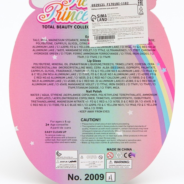 Косметика для девочек тени для век