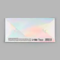 Конверт для денег &laquo;Счастья в Новом Году&raquo;, голография, 16.5&times;8 см
