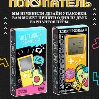 Электронная игра Funny toys &laquo;Авокадо&raquo;, 26 игр