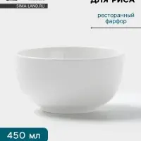 Тарелка для риса Hanna Kn&ouml;vell, 450 мл, d=12.4 см, фарфор, белая