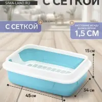 Туалет с бортом и сеткой, 45&times;34&times;15 см, белый, бирюзовый