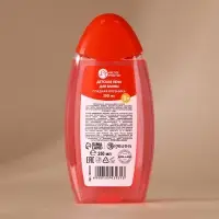 Подарочный набор новогодний детский &laquo;Подарочек для тебя&raquo;, пена для купания 250 мл и бомбочка для ванны 110 г, Чистое счастье