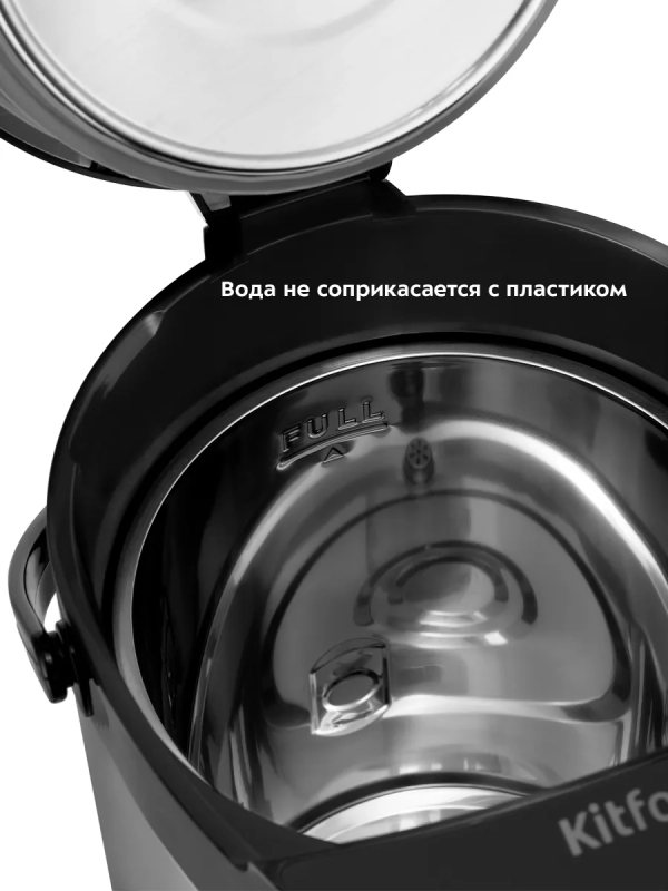 Термопот электрический 4.3 л. КТ-2514 - 900 Вт Термопот электрический 4.3 л. КТ-2514 - 900 Вт