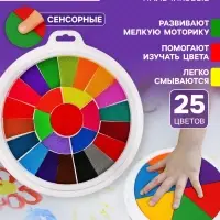 Краски пальчиковые 25 цветов, на водной основе, с губкой, микс