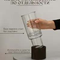 Ваза для цветов стеклянная с деревянной подставкой, 25.5&times;10 см, 1.25 литра