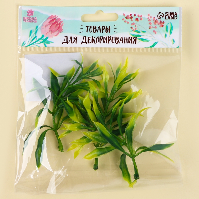 Веточка зелени, размер 1 шт. — 9 × 3 × 3 см, набор 3 шт. Веточка зелени, размер 1 шт. — 9 × 3 × 3 см, набор 3 шт.