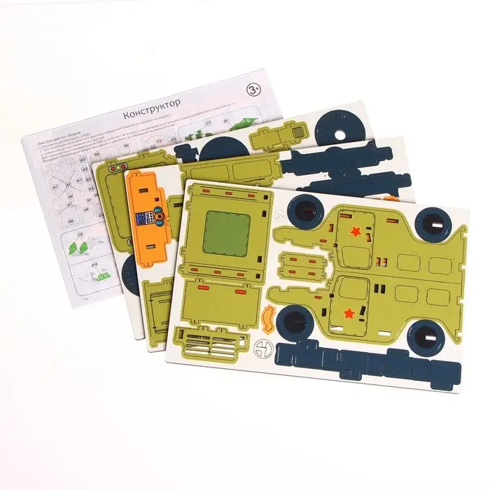 Сборная модель «Военная машина» Сборная модель «Военная машина»