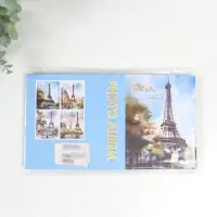 Фотоальбом на 100 фото 10х15 см "Парк у Эйфелевой башни" 4,5х12,5х16,5 см