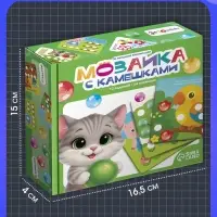 Мозаика, по методике Монтессори, 54 камешка, 10 заданий, 3+