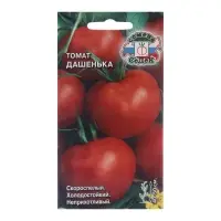 Семена томат &laquo;Дашенька&raquo;, 0.1 г
