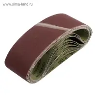 Лента абразивная бесконечная ТУНДРА, на тканевой основе, 75&times;533 мм, Р150, 10 шт.