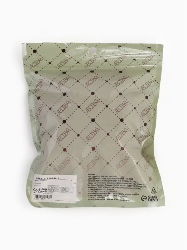 Сумка-авоська хозяйственная, клетка 1.5 см, розовая