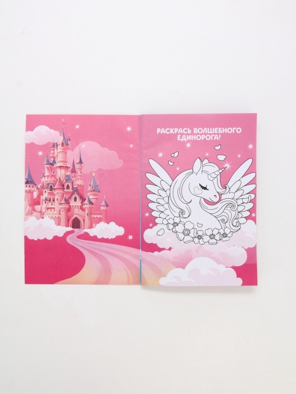 Набор детский  Набор детский "Чудесные пузырьки", гель-пена 250 мл, раскраска А5