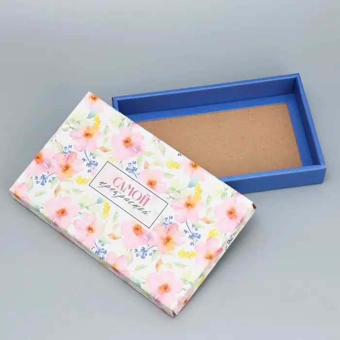 Коробка подарочная складная, упаковка, «Самой прекрасной», 25.5 х 15 х 4 см