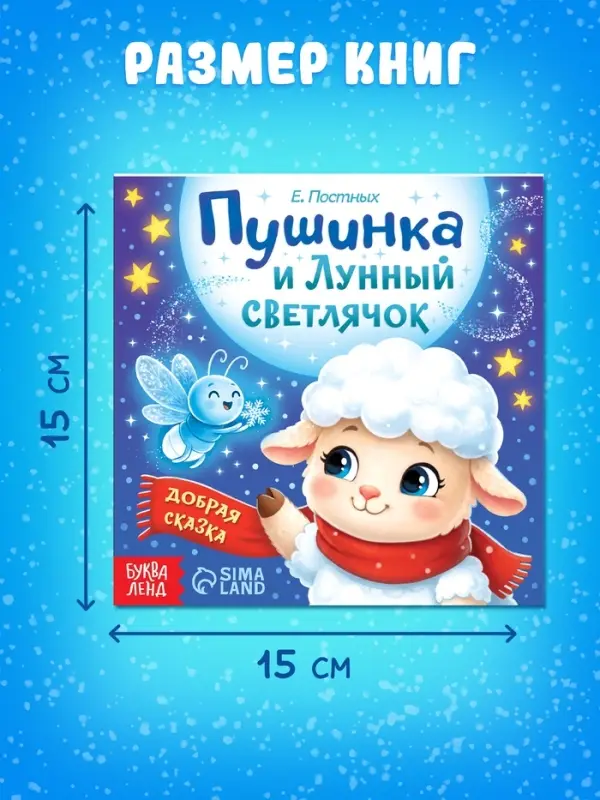 Подарочный набор детский 5 в 1 &laquo;Новогодний подарок&raquo;, 3 книги, пазл, игрушка
