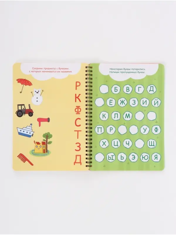 Книга многоразовая &laquo;Изучаем буквы&raquo;, 40 стр., 2 маркера, Три кота