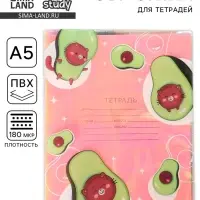 Обложка для тетрадей, Avocato, 34.7&times;21.1 см
