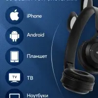 Наушники детские, беспроводные, накладные, с ушками зайца, Y08R, Bluetooth 5.1, с микрофоном, с подсветкой, 400 мАч, чёрные