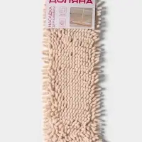 Насадка для плоской швабры &laquo;Доляна. Пастель&raquo;, 42&times;12 см, 80 г, микрофибра букли, бежевая