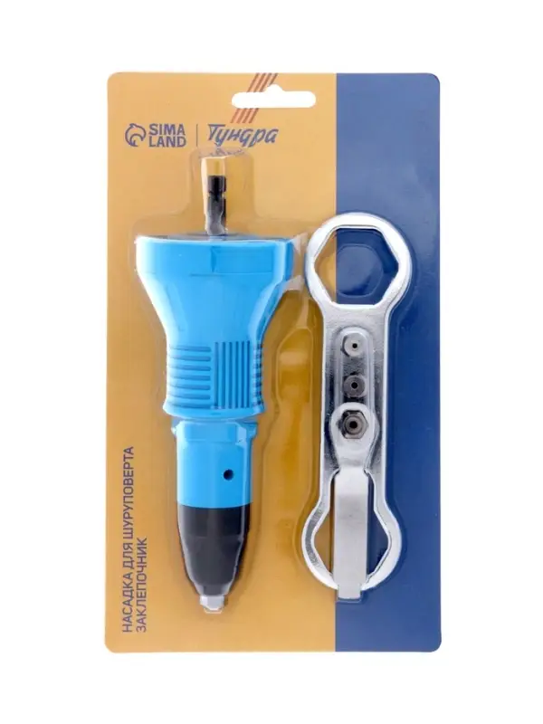 Насадка для шуруповерта ТУНДРА, заклепочник, шестигранный хвостовик, 2.4-3.2-4-4.8 мм