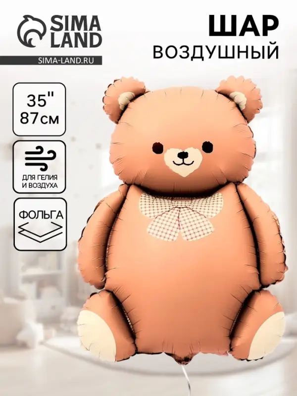 Воздушный шар фольгированный 35" &laquo;Мишка с бантом&raquo;