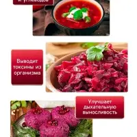 Семена Свёкла "Цилиндра", 2 г