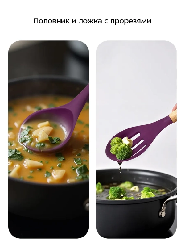 Набор кухонных принадлежностей силиконовые КТ-1263 Набор кухонных принадлежностей силиконовые КТ-1263