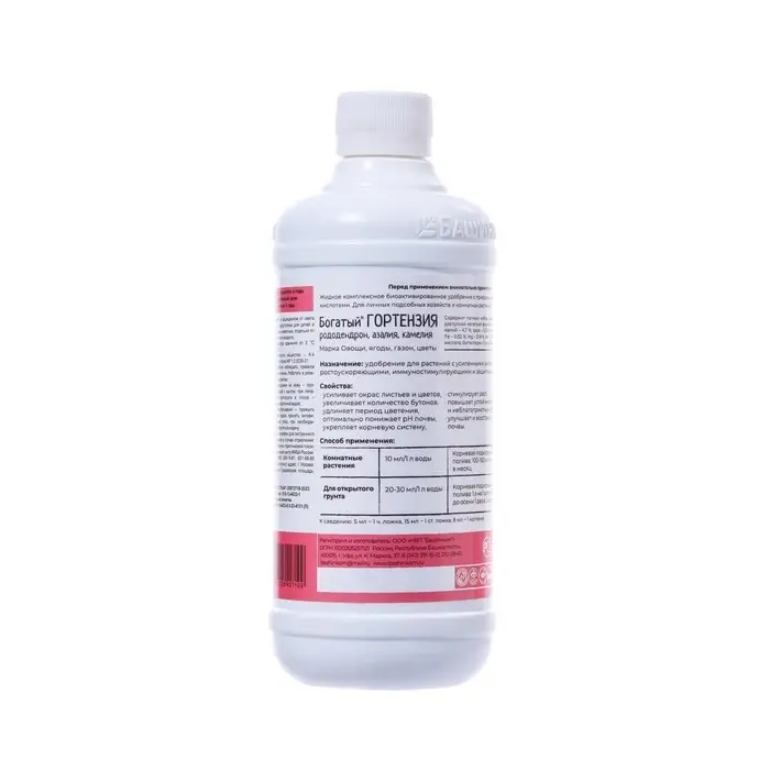 Комплексное удобрение Богатый Гортензия, рододендрон, азалия, 500 мл Комплексное удобрение Богатый Гортензия, рододендрон, азалия, 500 мл