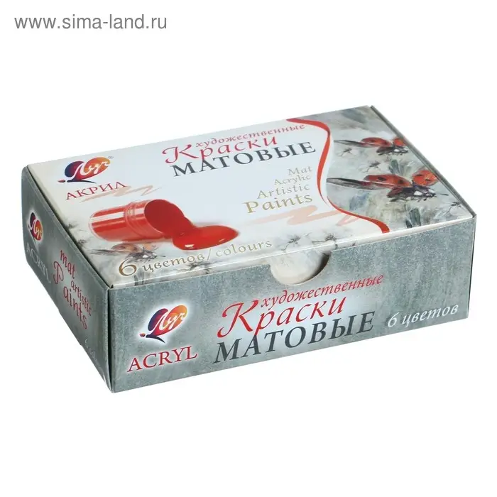 Краска акриловая, набор 6 цветов &times; 20 мл, &laquo;Луч&raquo;, художественные, матовые