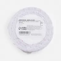 Лента атласная &laquo;Ёлочки&raquo;, 1 см &times; 23&plusmn;1 м, белая