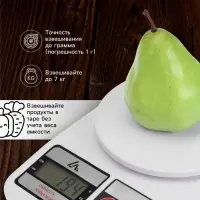 Весы кухонные Luazon LVK-704, электронные, до 7 кг, белые