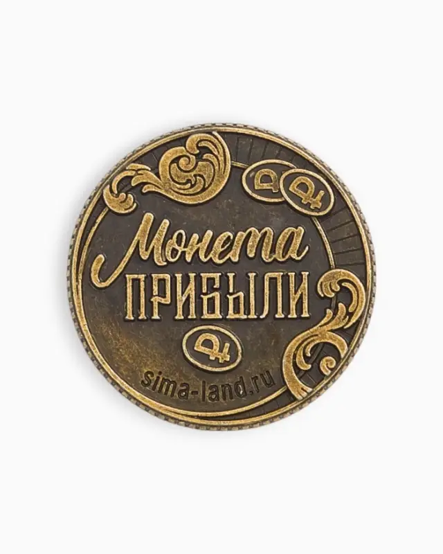 Монета сувенирная латунь «Богатого нового года», диам 2.5см