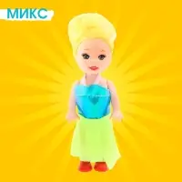 Кукла малышка «Нарядная», МИКС