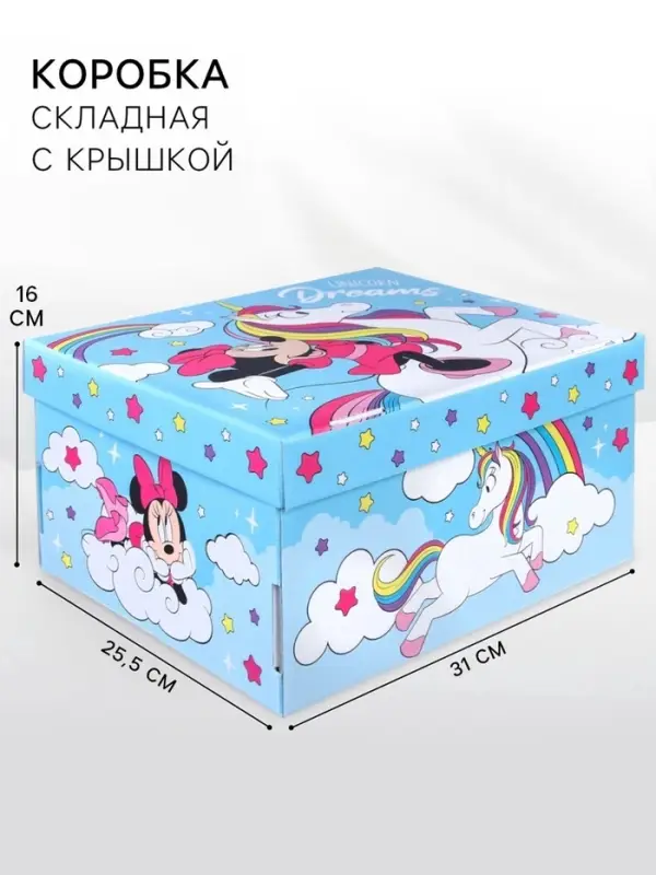 Коробка подарочная складная с крышкой Dreams, 31&times;25.5&times;16