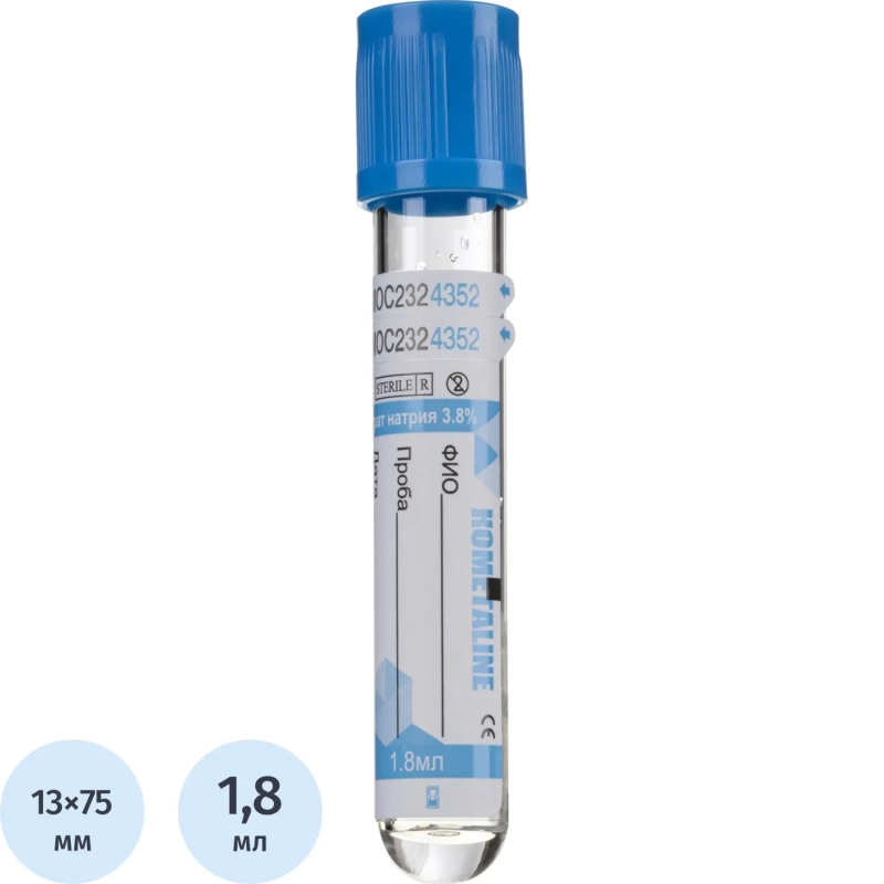 Вакуумные пробирки с Na цитрат 3,8% 1,8мл, 13х75мм, KOMETALINE 100шт/уп