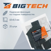 Площадка самоклеящаяся Bigtech BT-CTP-40-40-W,белый,40x40x8,5 мм,20 шт/уп