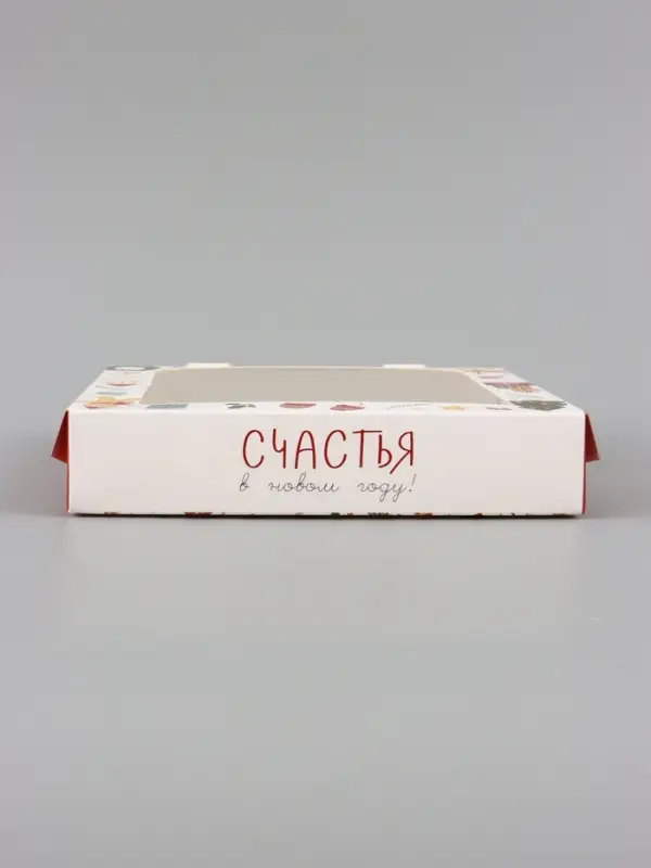 Коробка подарочная новогодняя, складная 20&times;20&times;4 см &laquo;Счастья в новом году&raquo;