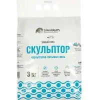 Гипс умный 3 кг SAMARAGIPS СКУЛЬПТОР скульптурно-литьевая смесь для 3D литья
