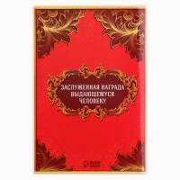 Медаль детская на Выпускной «Выпускник детского сада», на ленте, золото, металл, d = 5 см