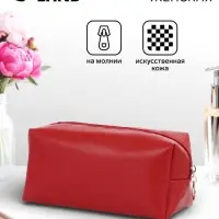 Косметичка женская ONE COLOR, на молнии, экокожа, бордовая