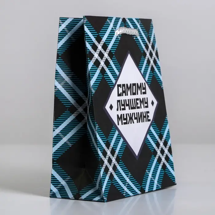 Пакет подарочный ламинированный, упаковка, «Самому лучшему мужчине», S 12 х 15 х 5.5 см Пакет подарочный ламинированный, упаковка, «Самому лучшему мужчине», S 12 х 15 х 5.5 см