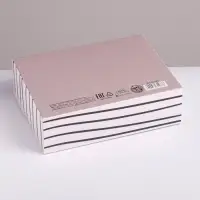 Коробка подарочная складная, упаковка, «Любимой маме», 16.5 х 12 х 5 см, БЕЗ ЛЕНТЫ Коробка подарочная складная, упаковка, «Любимой маме», 16.5 х 12 х 5 см, БЕЗ ЛЕНТЫ