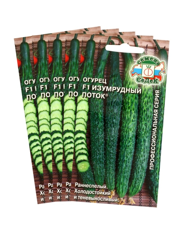 Семена Огурец Семена Огурец "Изумрудный поток ",набор 5 шт