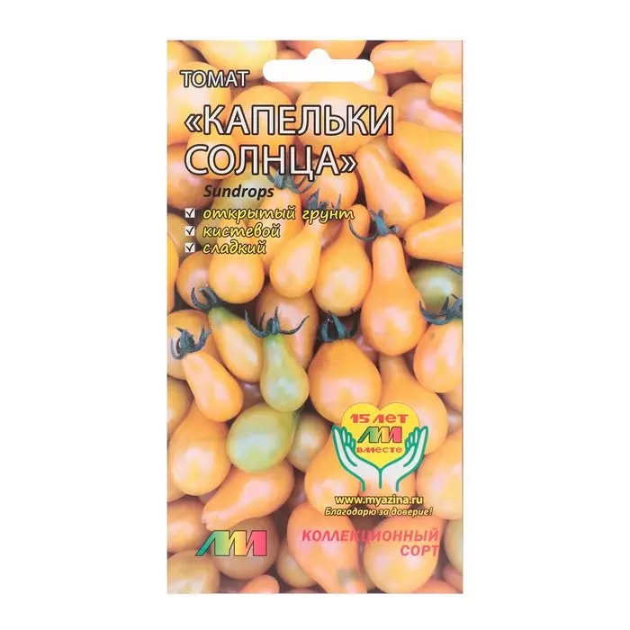Семена Томат Семена Томат "Капельки солнца", 0.01 г