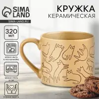 Кружка чайная керамическая &laquo;Котики&raquo;, 320 мл, ручная работа