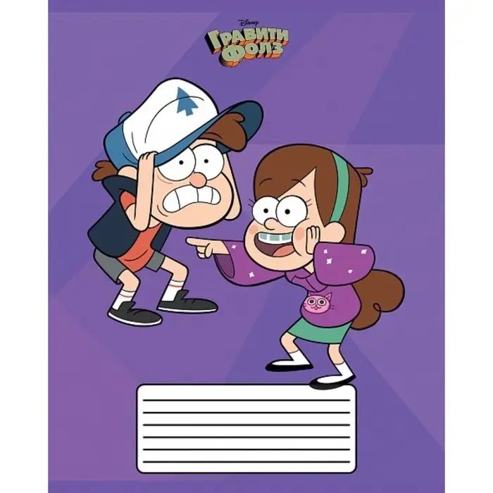 Тетрадь 18 листов в клетку "Гравити Фолз", обложка мелованный картон, скругленные углы, поля, блок офсет 65г/м2, МИКС
