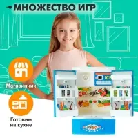 Бытовая техника &laquo;Холодильник: Магия&raquo;, МИКС